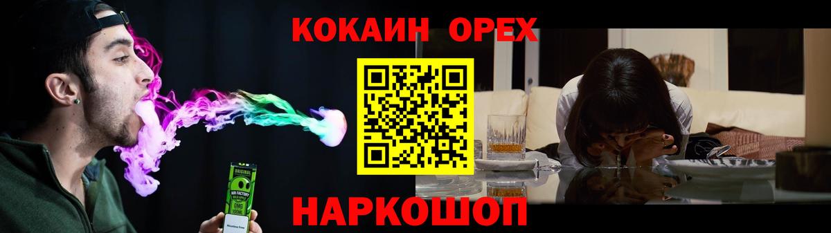 КОКАИН  COCAIN Перу  Вход с VPN  Cocaine Перу  Клинцы 