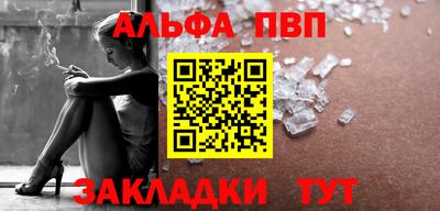 амфетамин Краснознаменск