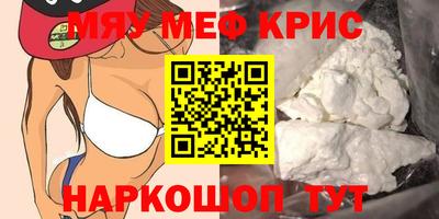 амфетамин Краснознаменск