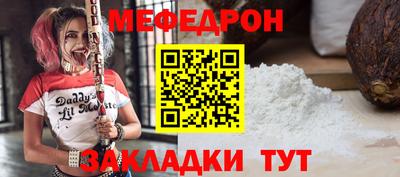 альфа пвп VHQ Конаково