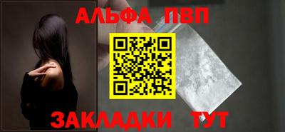 амфетамин Краснознаменск