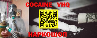героин Комсомольск-на-Амуре