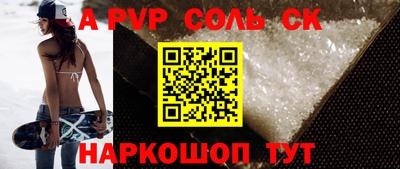 кокаин премиум Краснокаменск