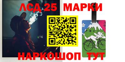 амфетамин Краснознаменск