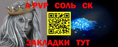 героин Комсомольск-на-Амуре