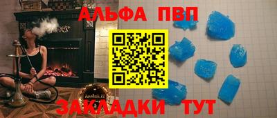 героин Комсомольск-на-Амуре