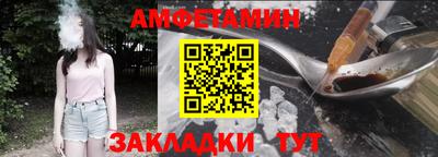 альфа пвп VHQ Конаково