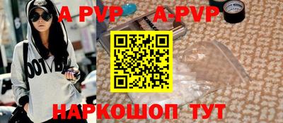 герыч Коммунар