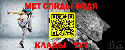 альфа пвп VHQ Конаково