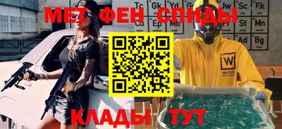 2c-b Краснодар