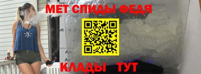 альфа пвп VHQ Конаково