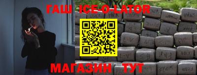 амфетамин Краснознаменск