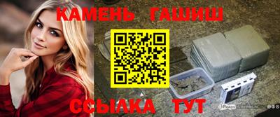 кокаин премиум Краснокаменск