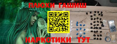 2c-b Краснодар