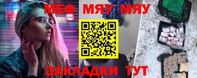 альфа пвп VHQ Конаково