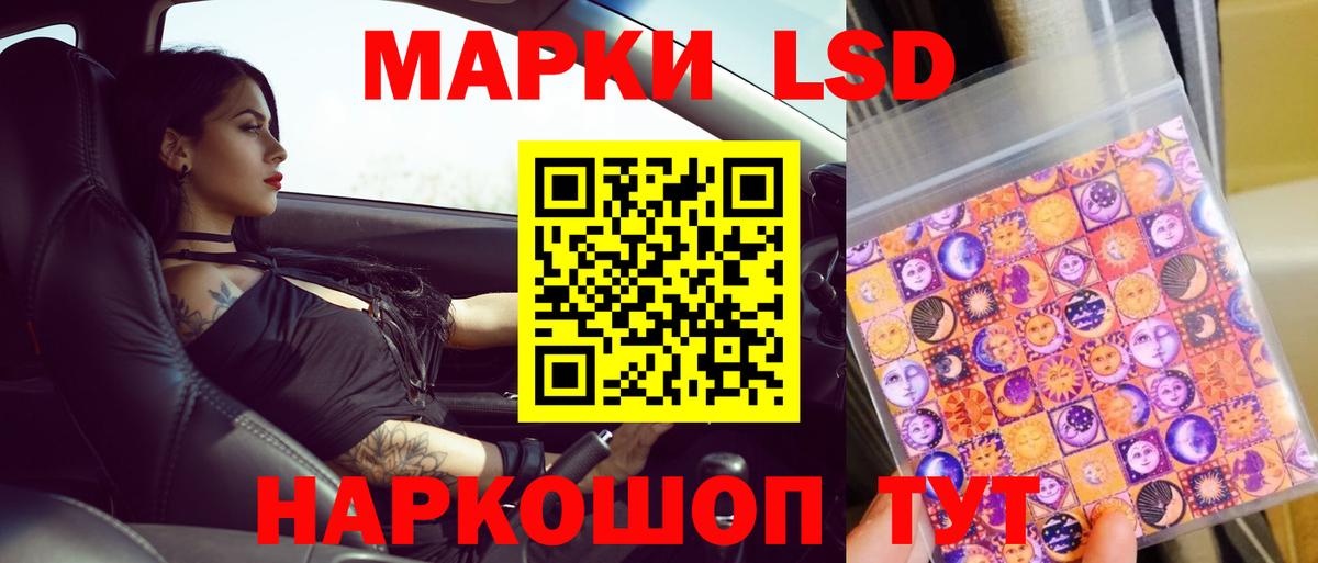 ЛСД экстази кислота  Вход с VPN  Лсд 25 экстази кислота  Клинцы 