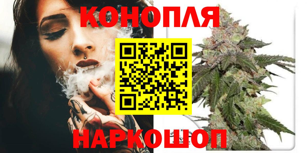 Бошки Шишки Ganja  Вход с VPN  Клинцы  Бошки марихуана семена  Марихуана семена 