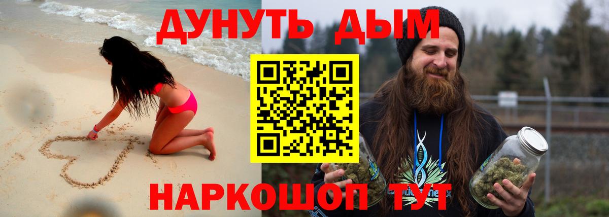 Каннабис THC 21% Клинцы
